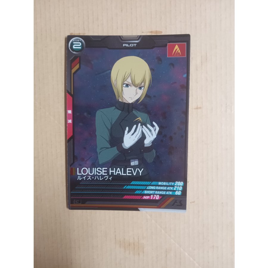 Mobile Suit Gundam: Arsenal Base - Louis Halévy Card 1枚