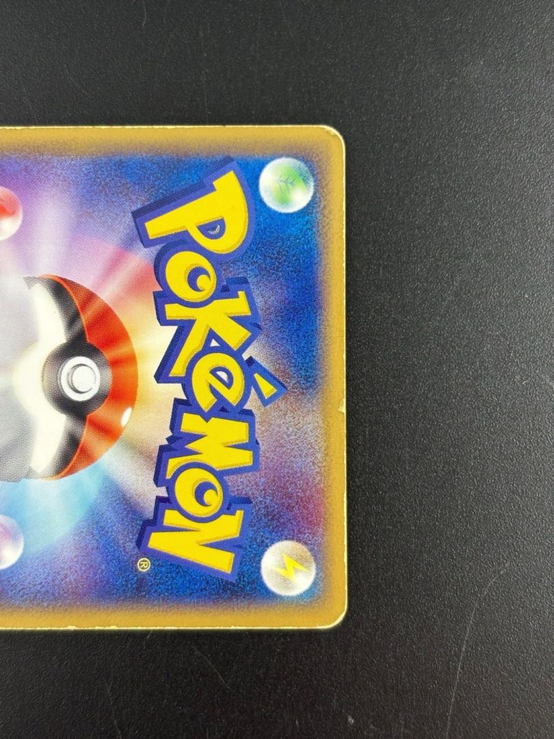 【中古品】　ニドキング　056/082   ★/闘/PCG　拡張パック　伝説の飛翔 ポケカ　トレカ　ポケモンカード