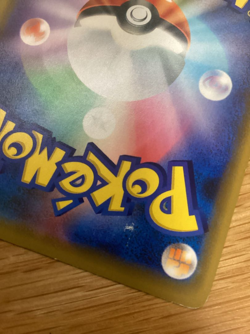 Armored Mewtwo PROMO 365/SM-P