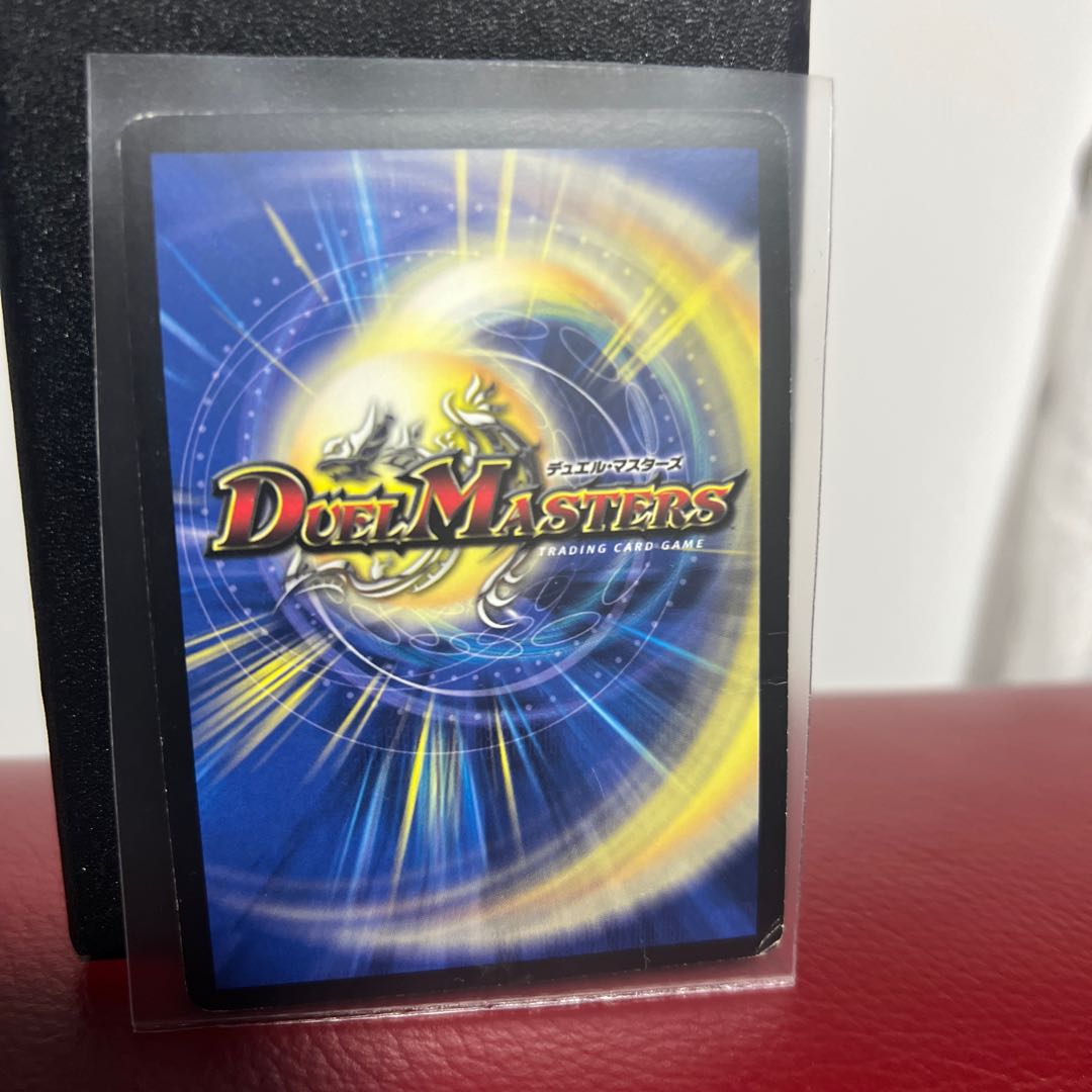 Ultimate Dragon 1枚