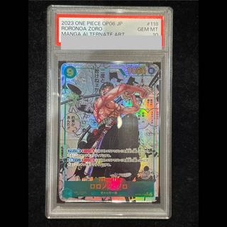 [PSA10] Roronoa Zoro (Parallel) (Super Parallel) (Comic Parallel / Comipara / Manga Background) P-SEC OP06-118 1枚