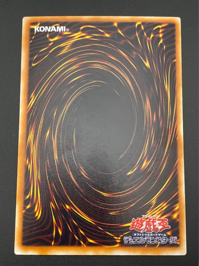 【中古品】陽気な葬儀屋　初期　ウルトラパラレル　遊戯王　 1枚