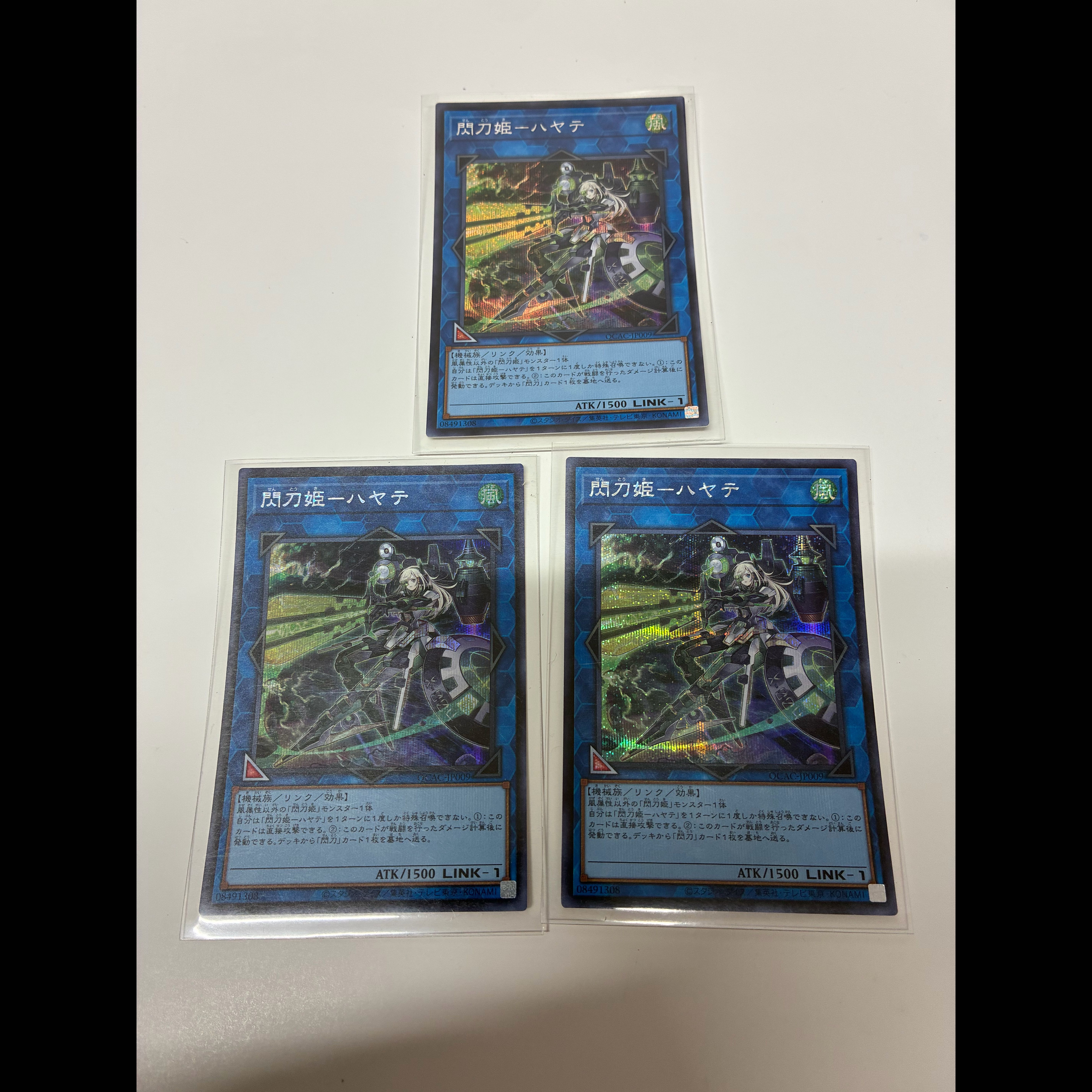 Blade Princess - Hayate Secret Rare QCAC-JP009 1枚