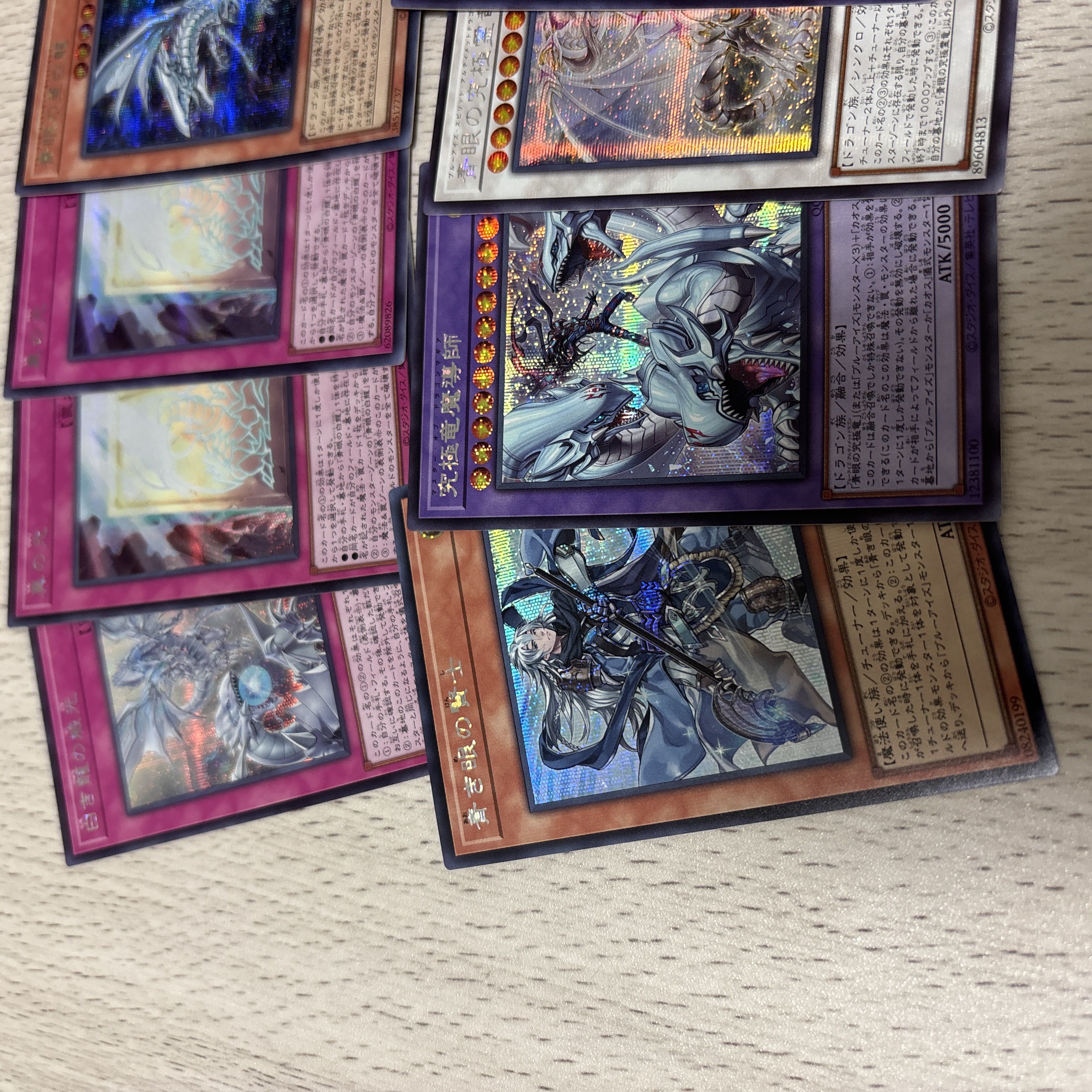 Red Dragon Ultra Rare JP038