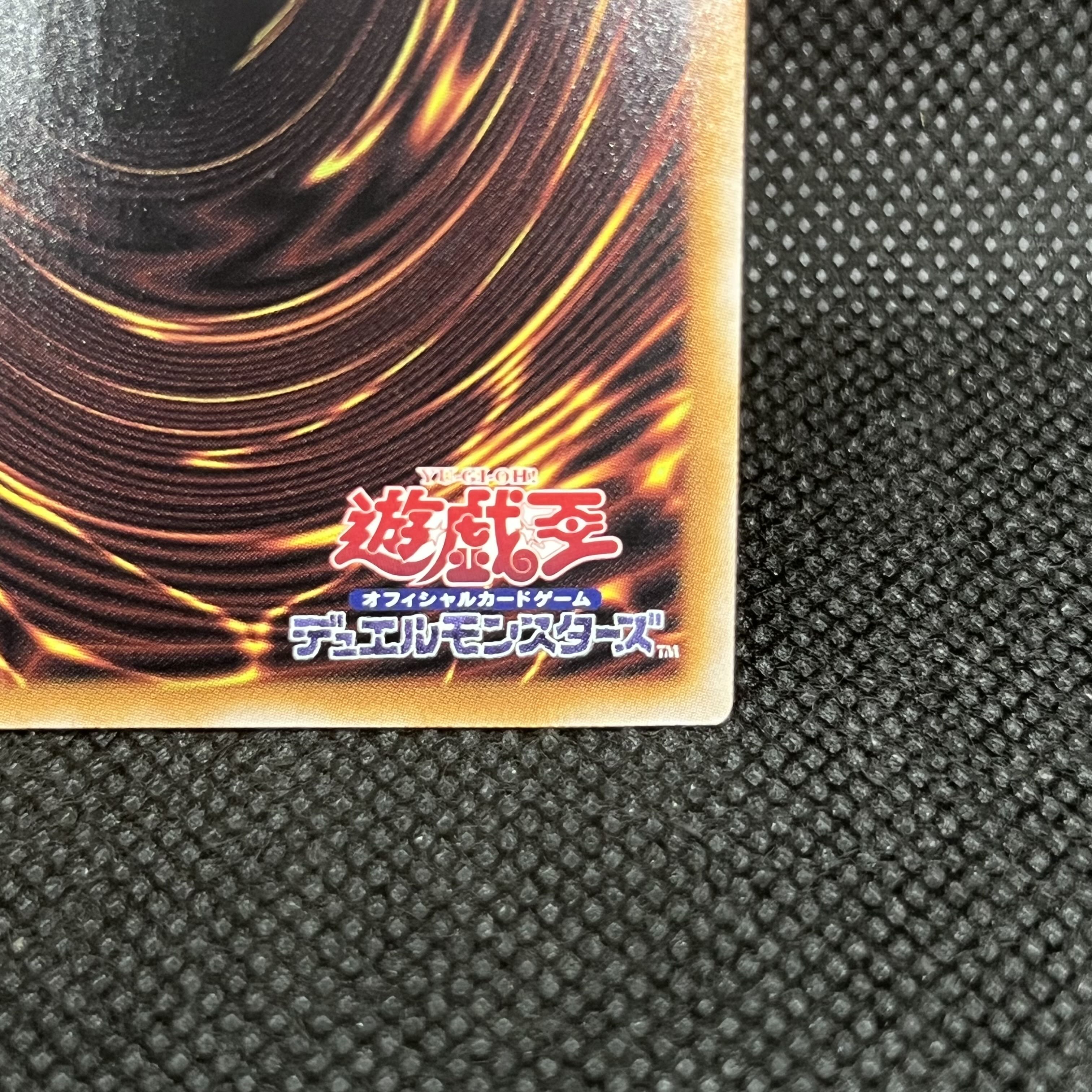 Dark Magician Girl QCSE, 25th Sikh QCDB-JP008 1枚