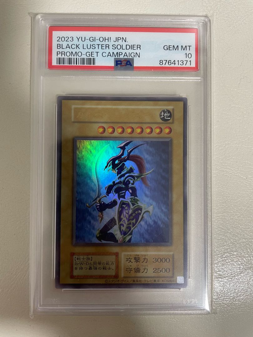 PSA10】カオス・ソルジャー ウルトラレアの通販 わたぬき PSA10】カオス・ソルジャー ウルトラレアの通販 わたぬき