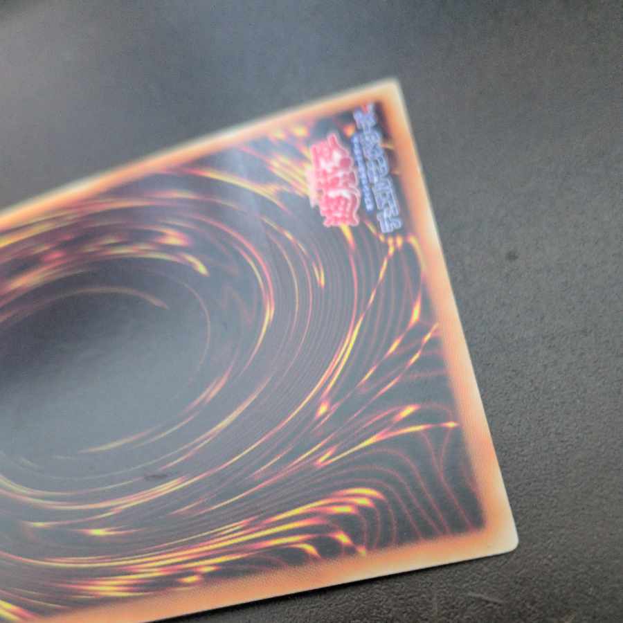 Line ant not broken. Line Ali Not Broken No.53 False Wreckage God Heart-eartH Ultra Rare JP046 1枚