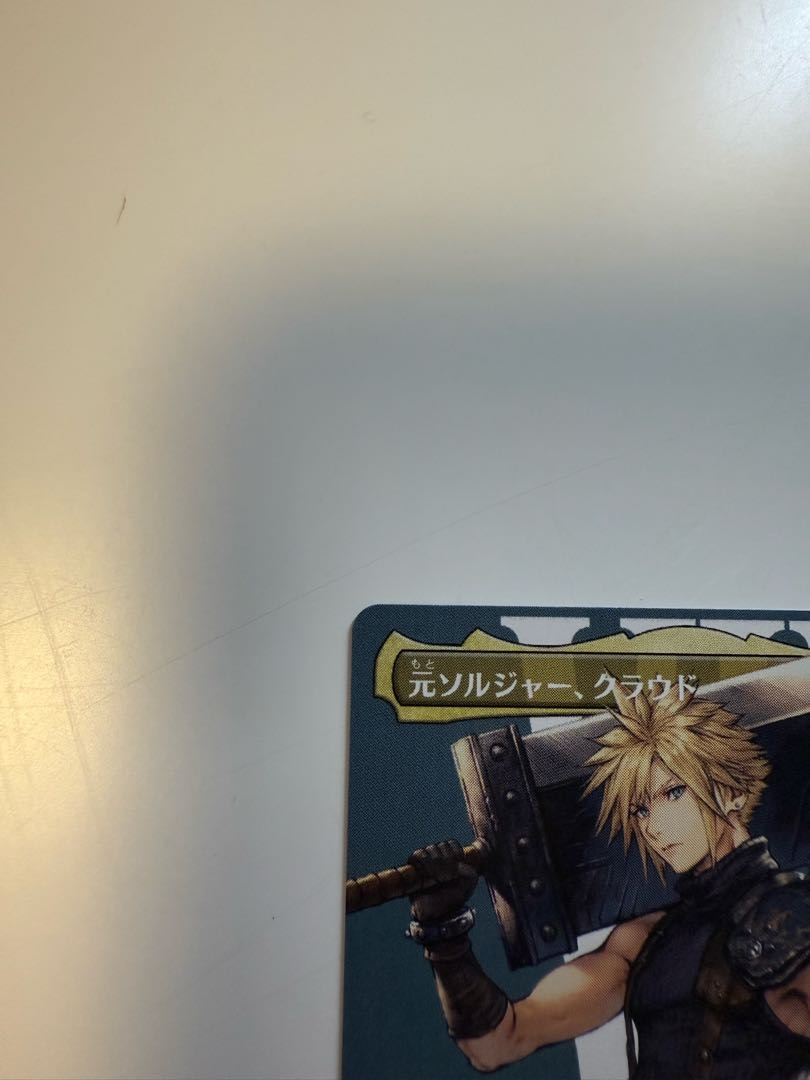 MTG 元ソルジャー、クラウド全面アート版