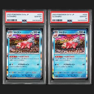 PSA10 Sequential number Slowbro shinji kanda 2枚