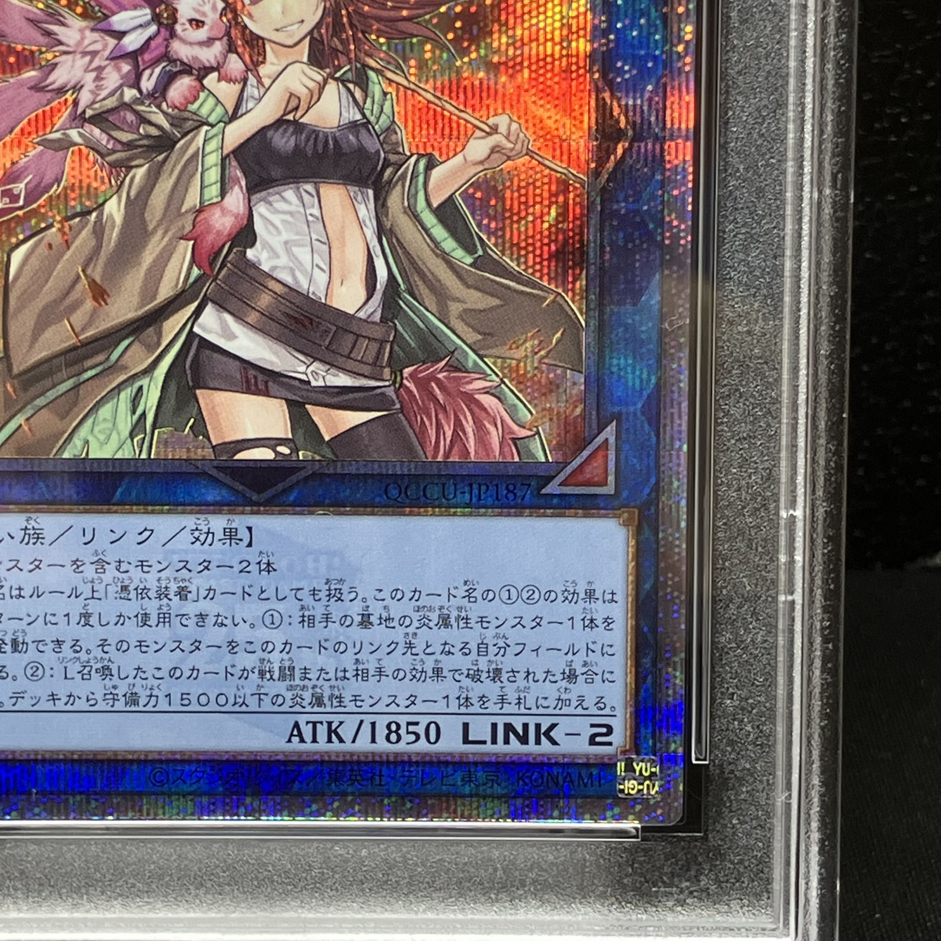 PSA10] Hiita the Fire Charmer, Ablaze QCSE, 25th Sikh QCCU-JP187