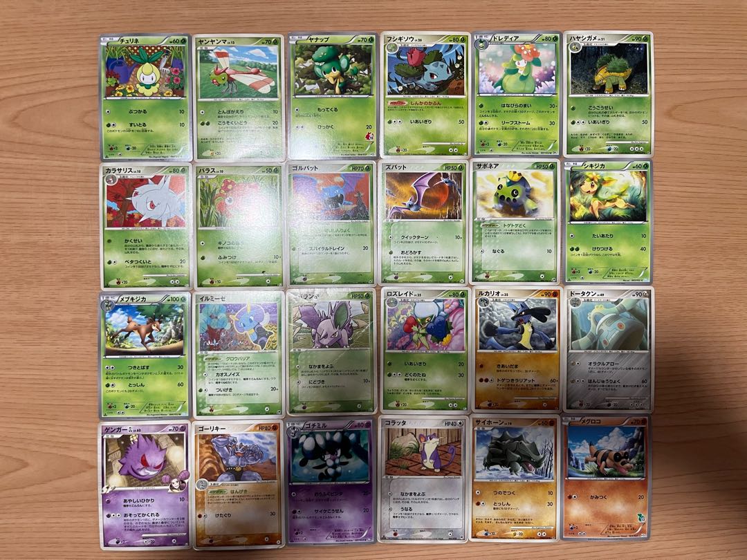 【状態】B   ポケカ　141枚　まとめ売り　B-110 1枚