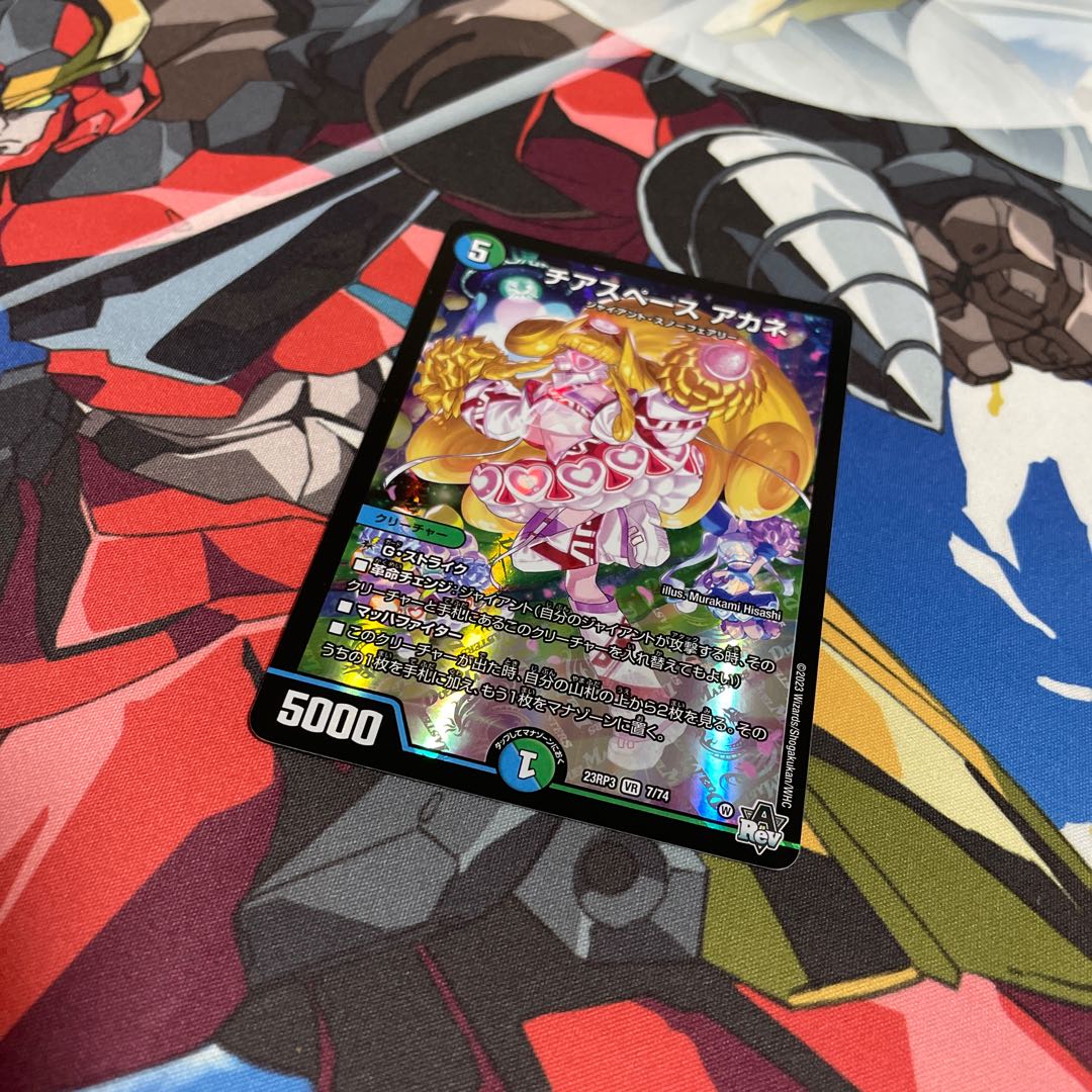 junk Cheer space Whitney VR 7/74 1枚