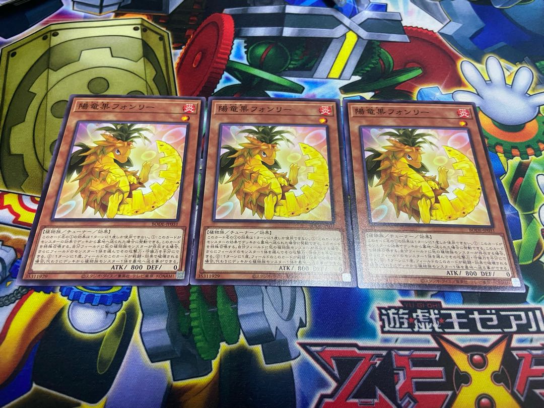 Y-932 Fengli the Soldrapom Normal JP031