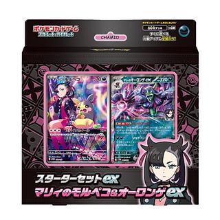 モルペコ AR」の激安通販 | magi モルペコ AR」の激安通販 | magi