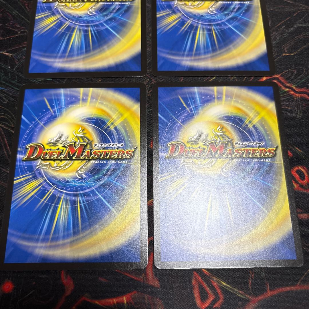 [4 sheets] The Treasure of Ur R 13/78