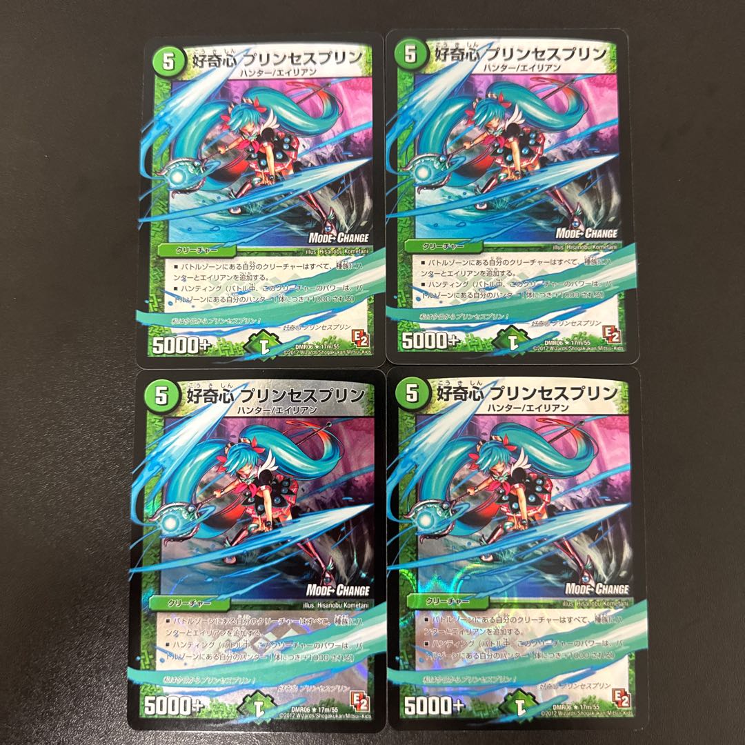 Curiosity Jigglypuff Seth Jigglypuff(MODE CHANGE) R-foil 17m/55