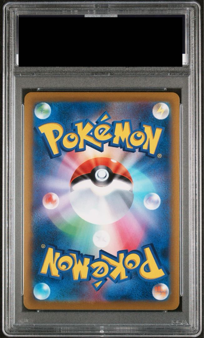 【PSA10】ミミッキュVMAX CSR 234/184 1枚