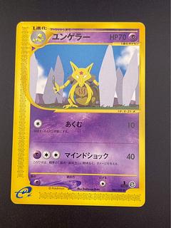 [コレクション紹介]MTGのカードにポケモンカードの背面が印刷されたエラーカード m89429796034_1.jpg?1753334290