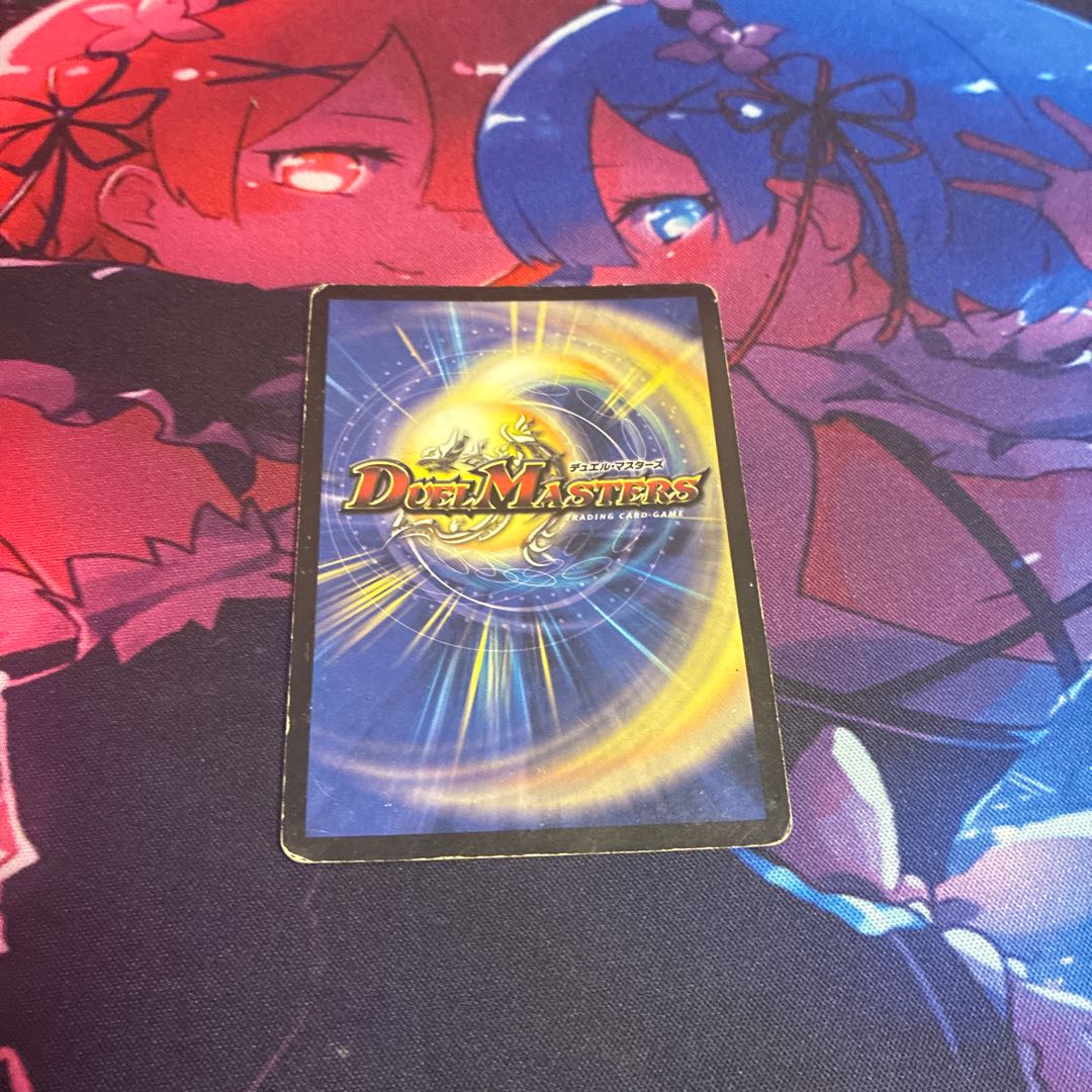 Ortegia, Spirit of the Divine Warrior VR 10/90/Y6 1枚