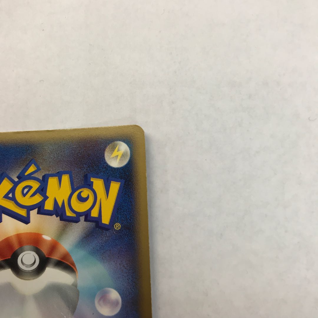 Ursaring ★ 061/070 L1 1枚