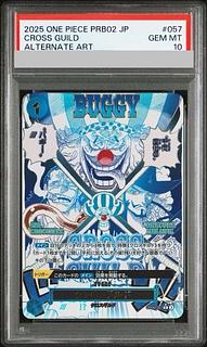 PSA10] Cross Guild (Parallel) (PRB2) P-R OP09-057 1枚