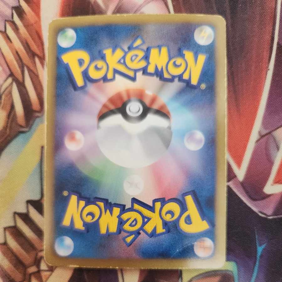 RayquazaEX R 037/050