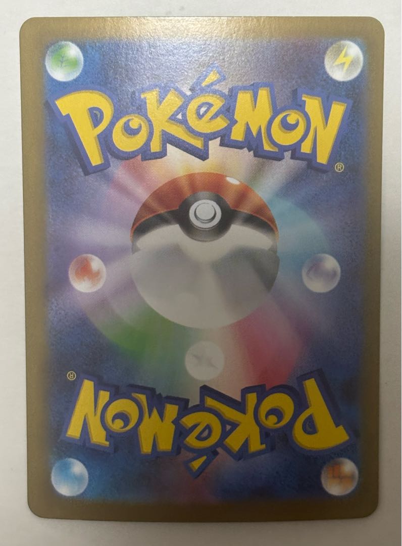 メガフシギバナex　SR 1枚