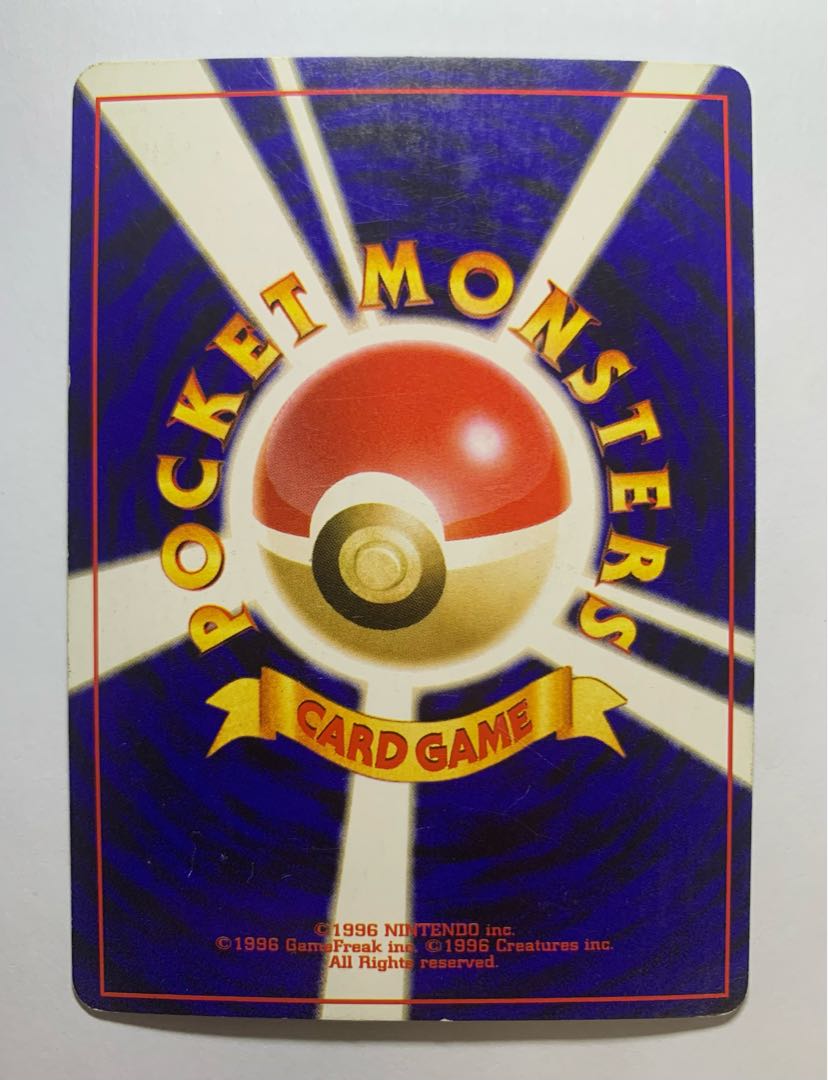 NeoCrobat Pokémon cards old back