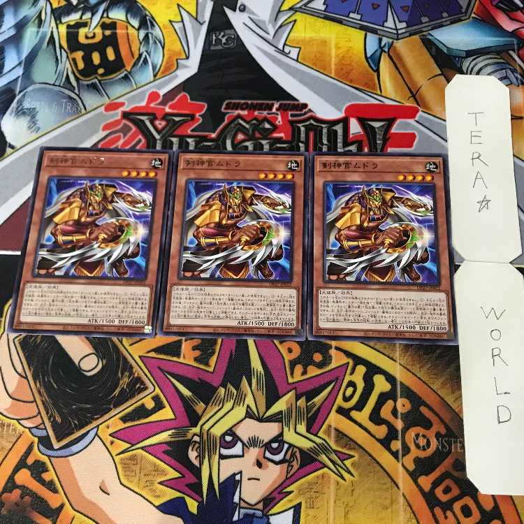 Sword Priest Mudora DP27 1 Rare, Effect, Set of 3, Tera.