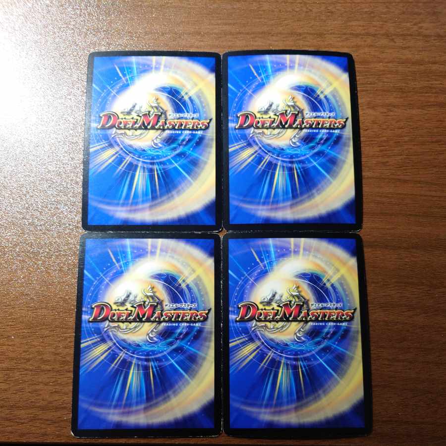 Shinra Skull Moon SR 6/42