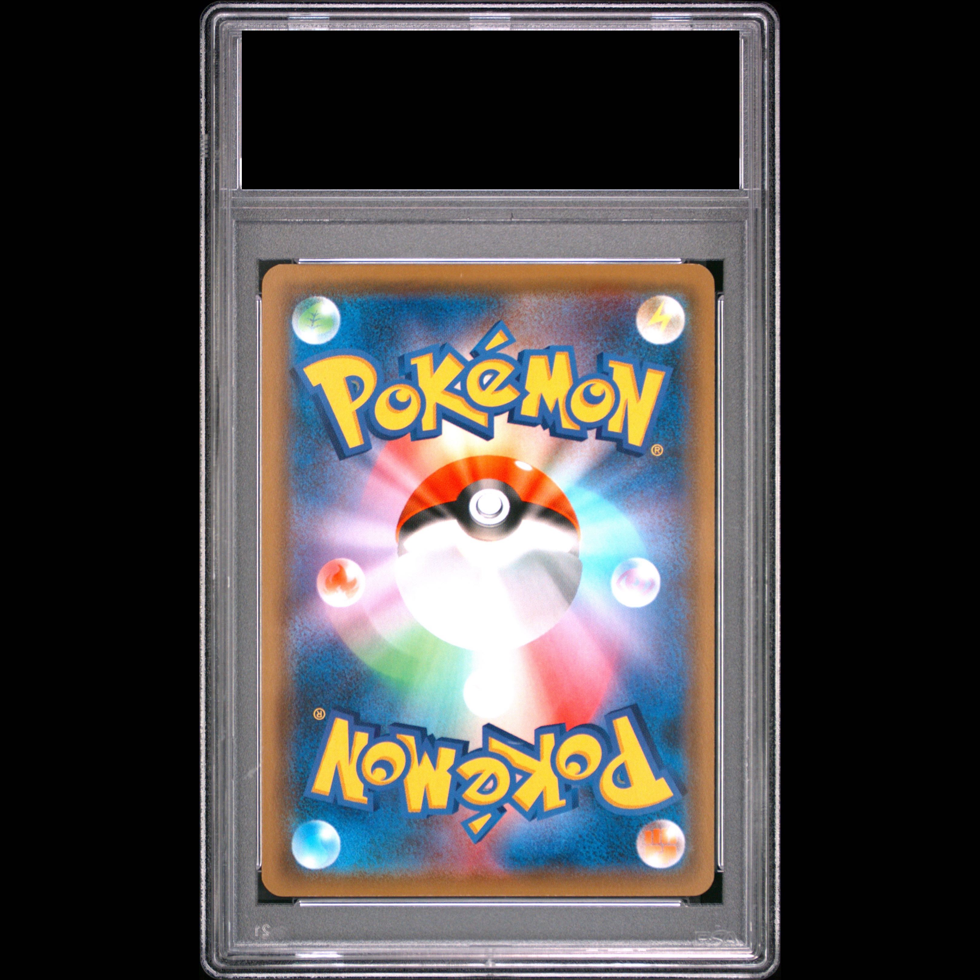 [PSA10] Yveltal PROMO 343/SM-P 1枚