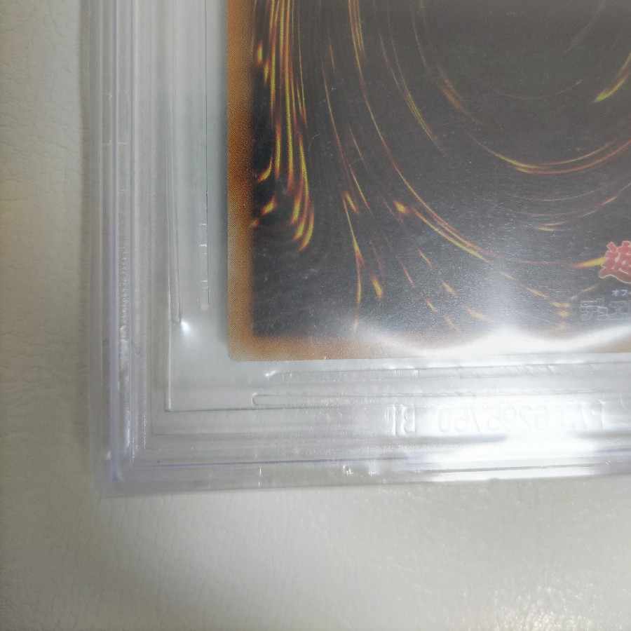 真紅眼の黒竜 レリーフ BGS9.5 レッドアイズ 301-056 真紅眼の黒竜PSA10同等 1枚