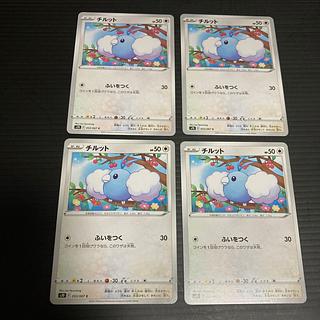 PC Swablu (053/067) Common, set of 4 1