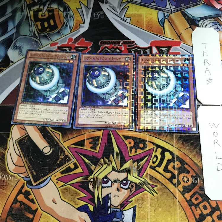 R-Genex Oracle DTC2 1 Duel Terminal, Set of 3 Tera.