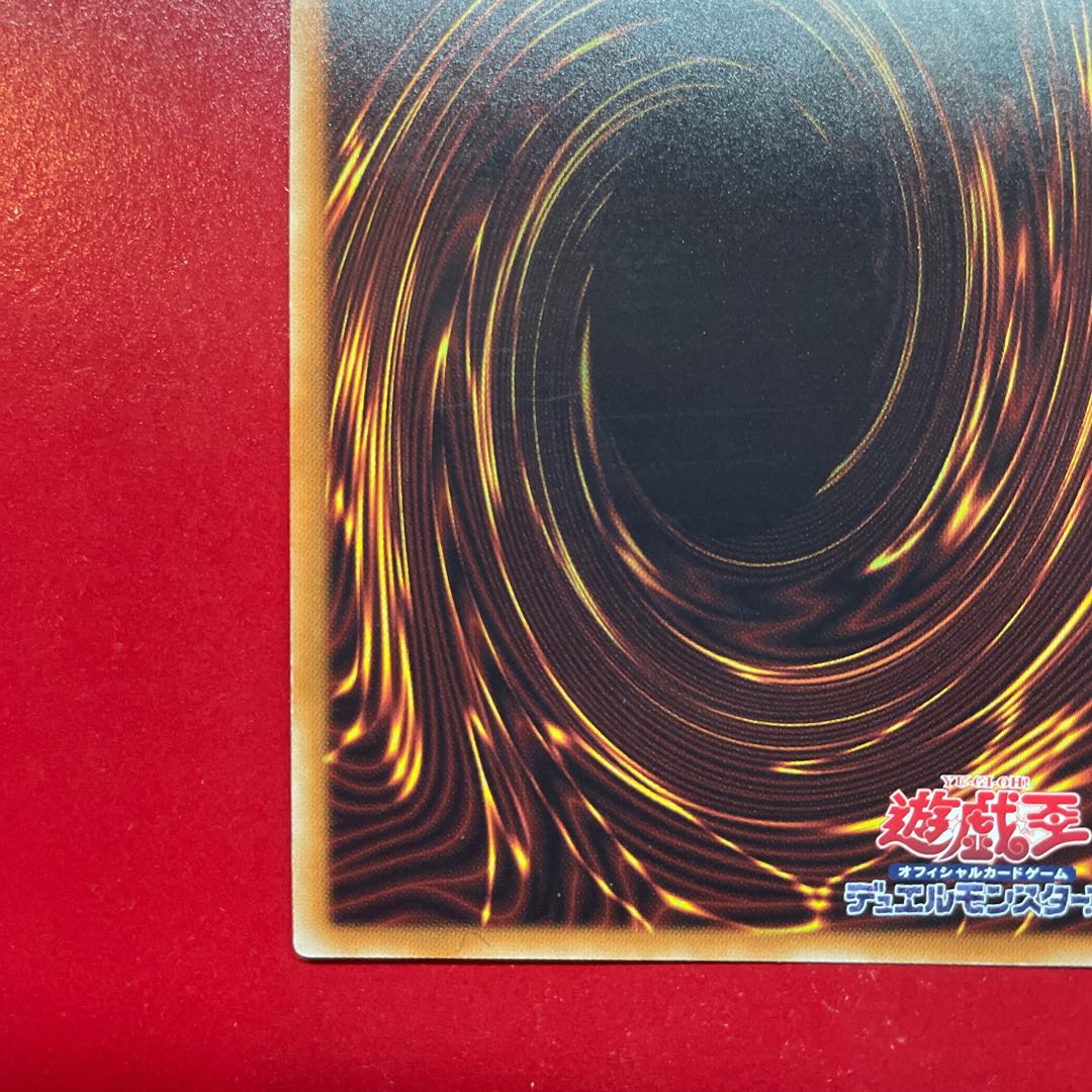 Aht. Starliege Seyfert Secret Rare JP014