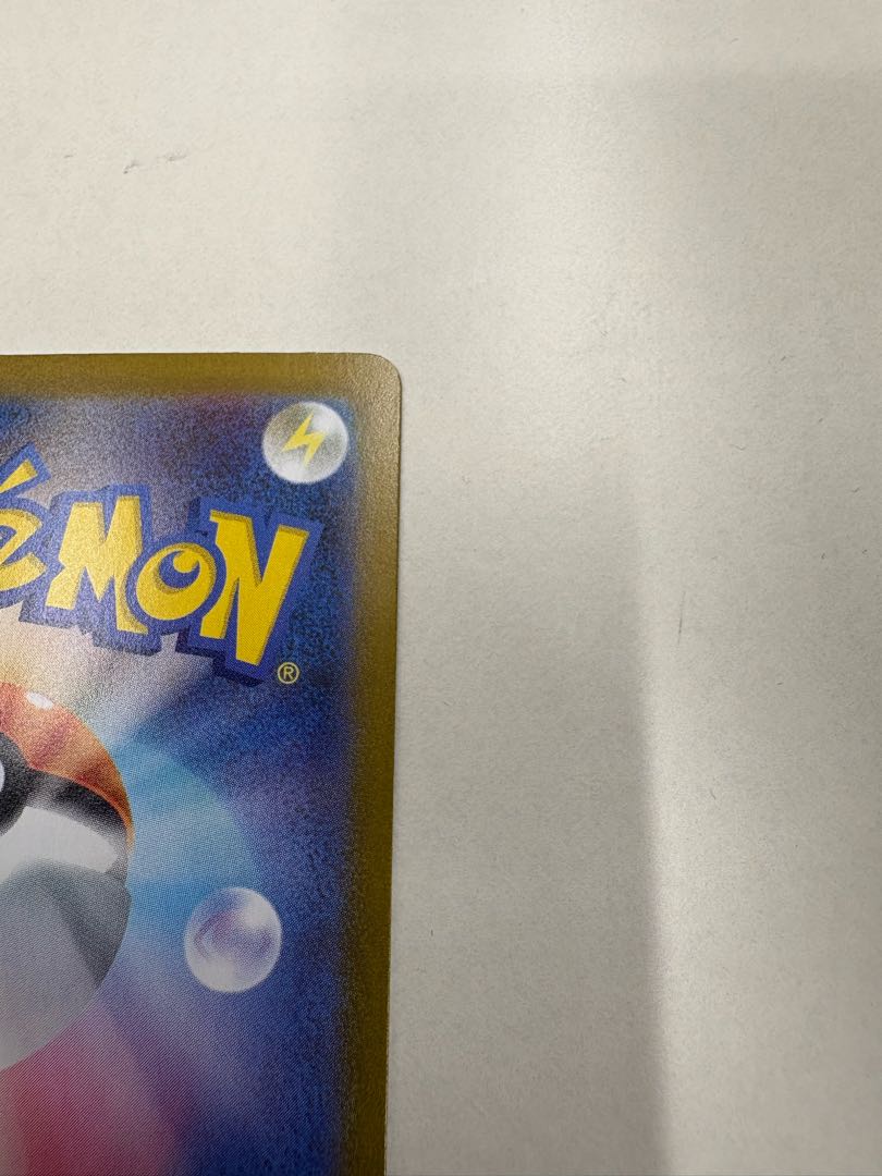 Mocha Todorokutsuki ex UR 093/066