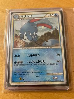 Psychic Papenka. The Nagare "Azumarill". 1枚