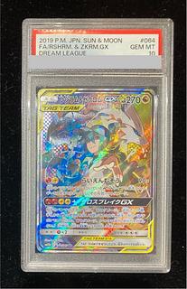レシラム&ゼクロムGX」の激安通販 | magi レシラム&ゼクロムGX」の激安通販 | magi