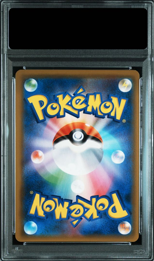 [PSA10] RayquazaGX SSR 240/150 1枚