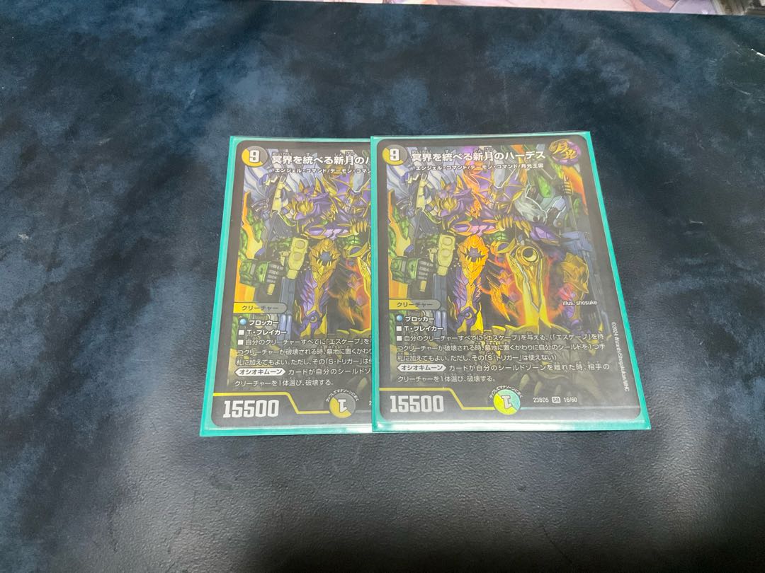 Hades, the new moon that rules the underworld SR S6/S8