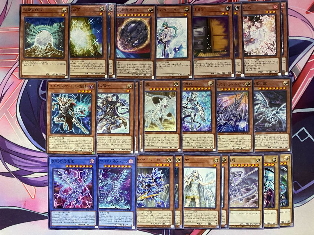 Yu-Gi-Oh! Blue Eyes (Snubbull Eyes) Tournament Construction Deck
