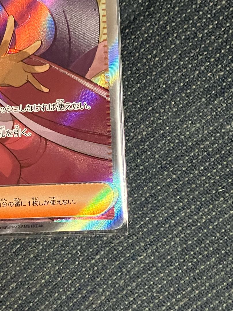 エラーカード アイリスの闘志 SR 121/100の通販 471771221 エラーカード アイリスの闘志 SR 121/100の通販 471771221