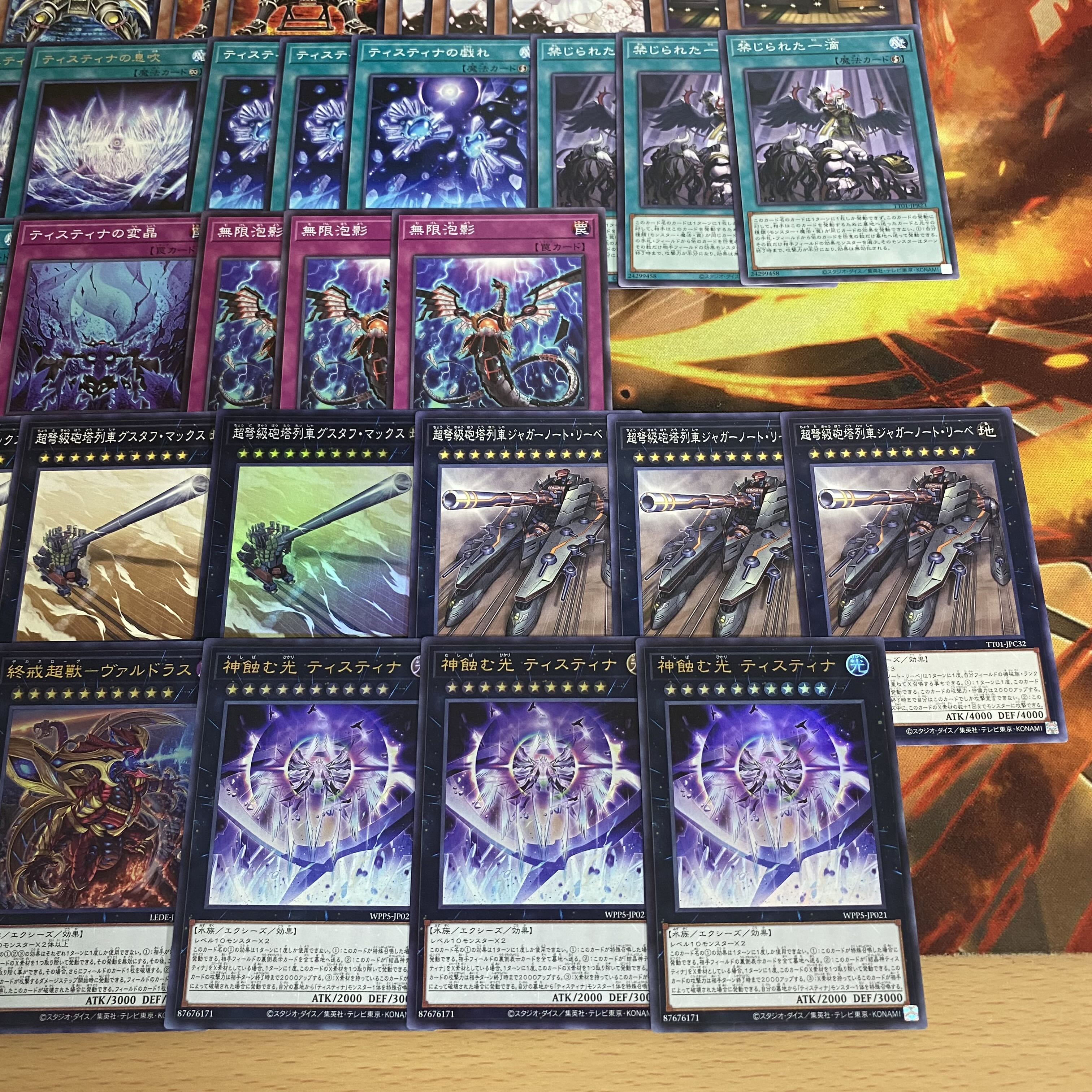 遊戯王 ティスティナ 本格構築済み デッキ 結晶神ティスティナ