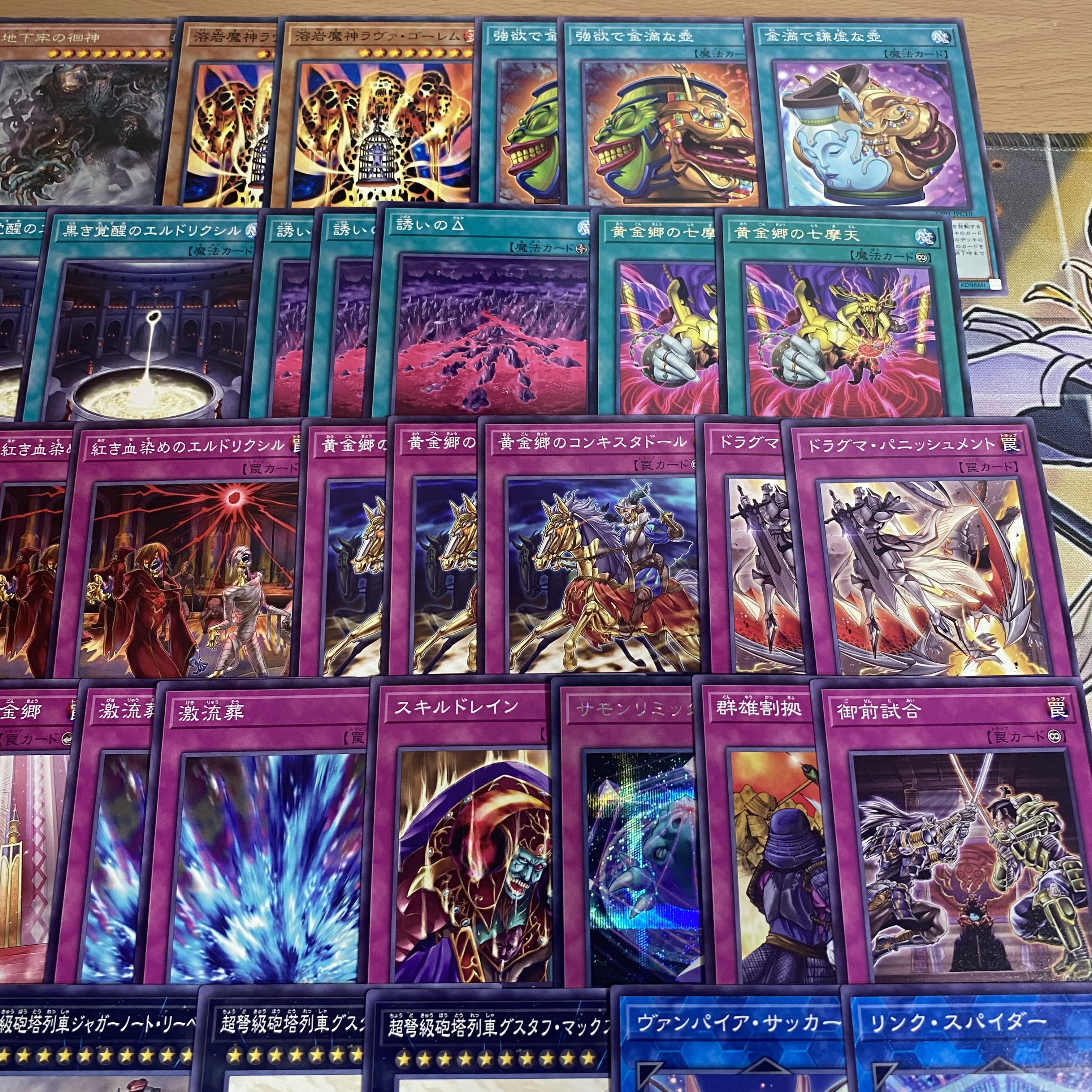 遊戯王 エルドリッチ 本格構築済みデッキ ラヴァゴーレム 遊戯王 エルドリッチ 本格構築済みデッキ ラヴァゴーレム