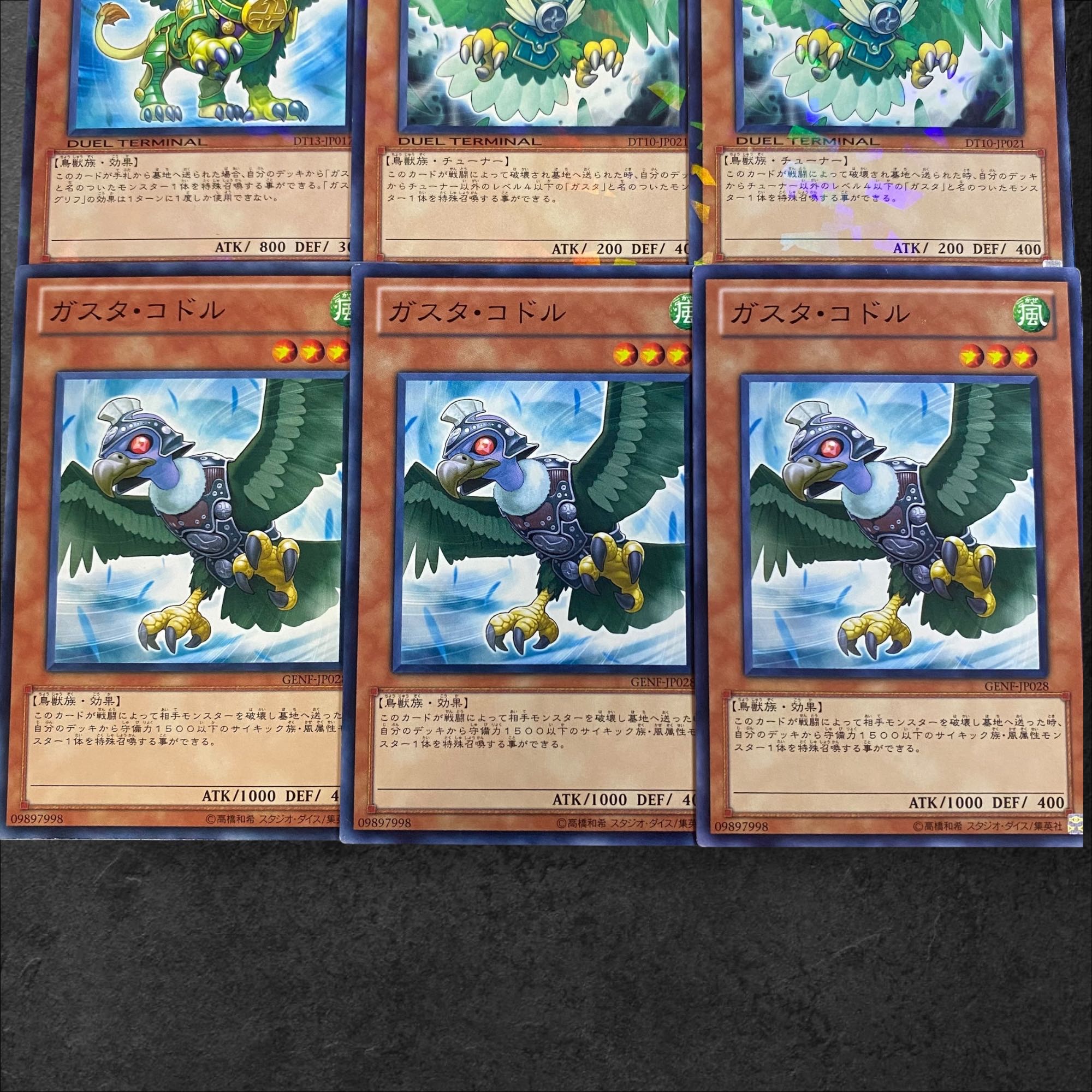 a51 [King of Games] Gusto Egul Gusto Codor 6 sets of 3 each