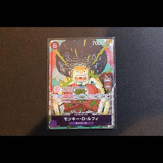モンキー・D・ルフィ R OP07-073 1枚