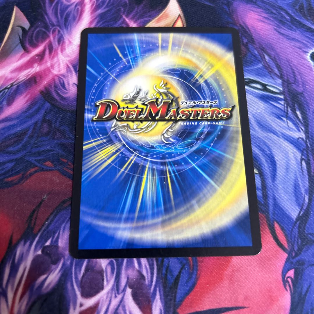 God of Dream｜Grenade of D-moll SR 6/75 1枚