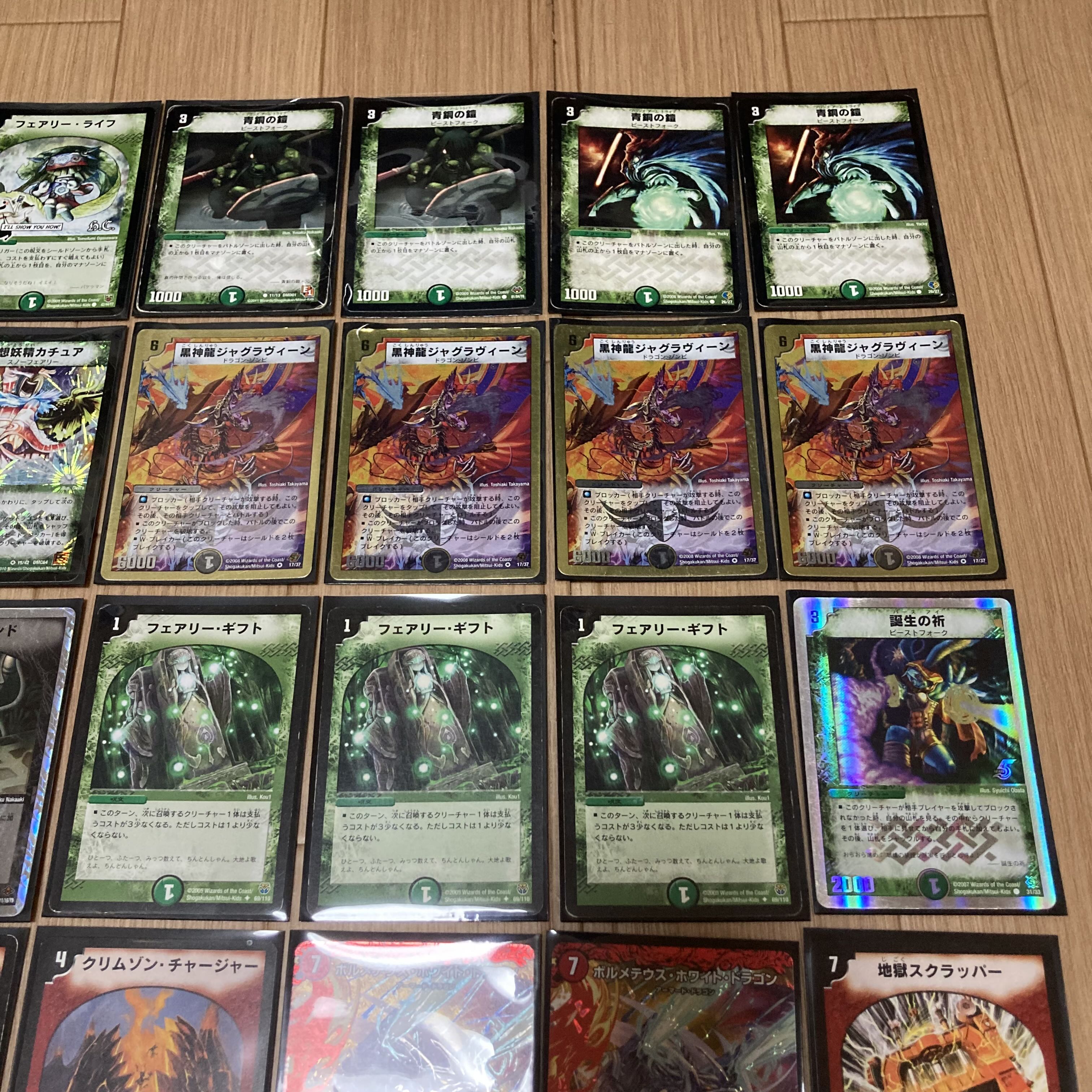 Duel Masters Classic 05 Red/Green/Black Kachua Shoot Pre-built 40-Card Deck with Unused Sleeves 1枚