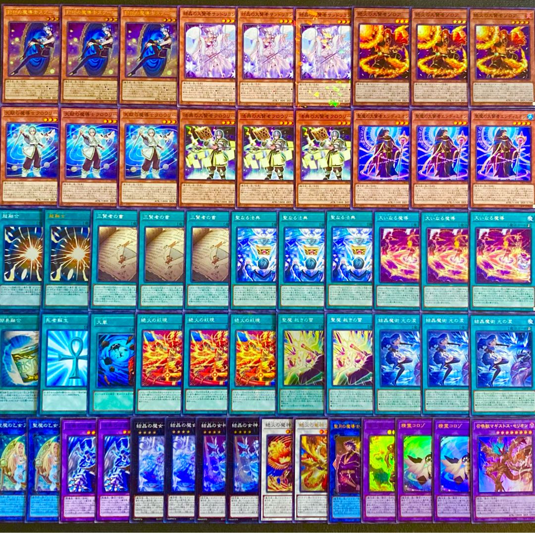 遊戯王【新規入り構築!!】マギストスデッキ40枚の通販 電光 遊戯王【新規入り構築!!】マギストスデッキ40枚の通販 電光