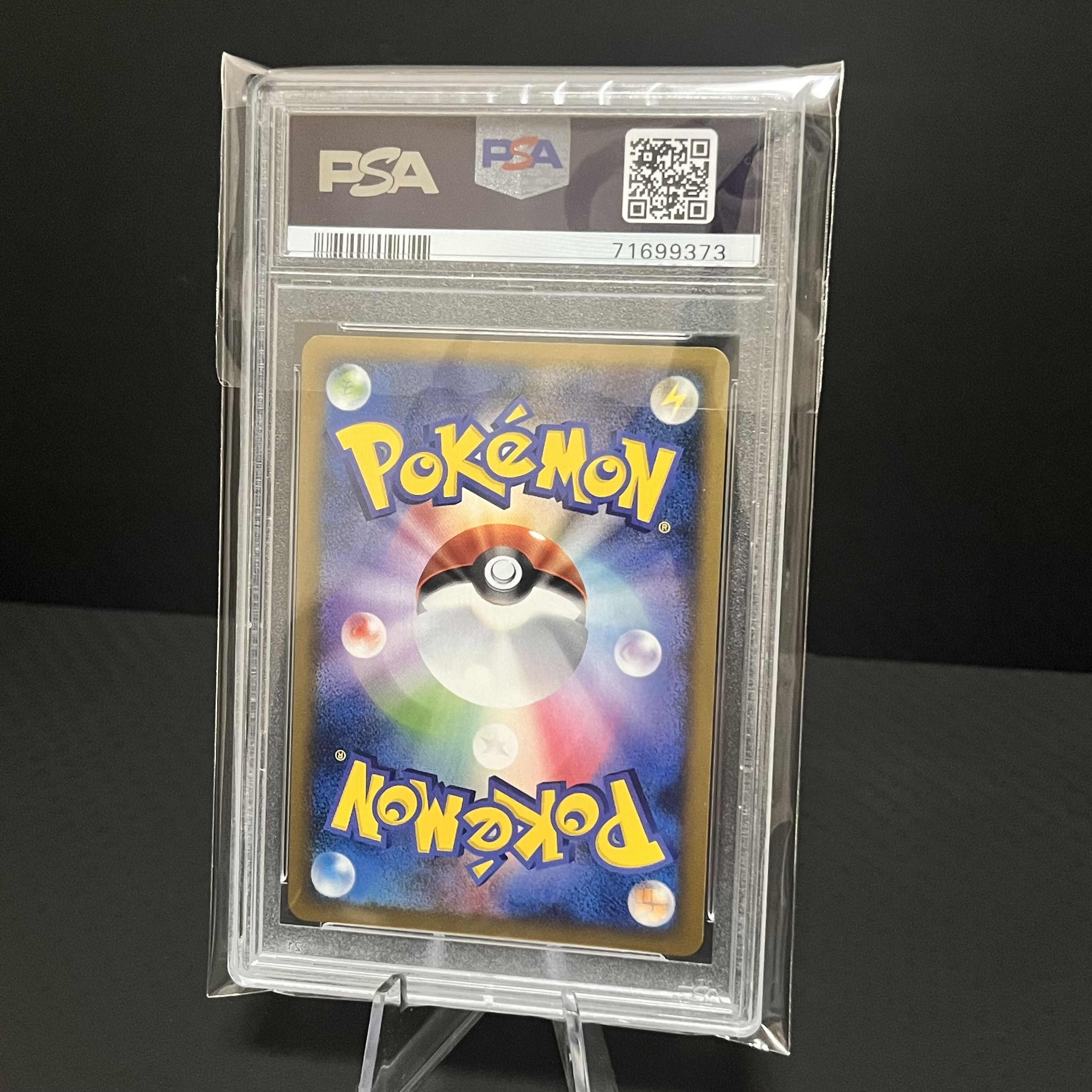 2010 Pokémon Espeon Promo Holo PCG Action Point #053/L-P PSA 9 Pokémon Card 1枚